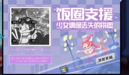 奇葩战斗家最新活动爆料,战力巅峰一触即发！